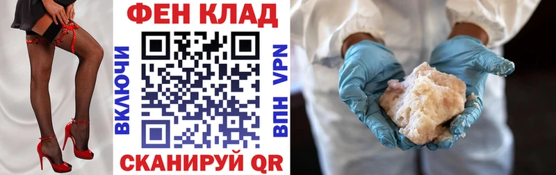 Амфетамин Розовый Североморск