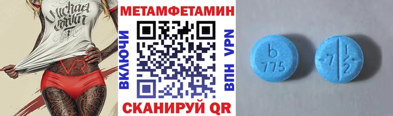Амфетамин 97%  Североморск 