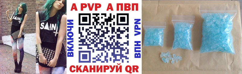 Alpha-PVP кристаллы Североморск