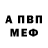 АМФЕТАМИН Premium MnMann