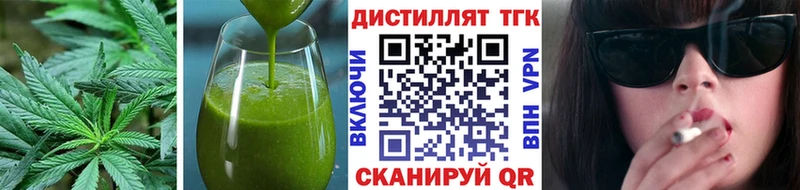 Cannafood марихуана  магазин продажи наркотиков  Североморск 