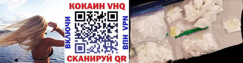 продажа наркотиков  Североморск  КОКАИН 97% 
