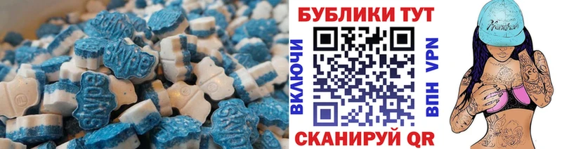 Ecstasy 99%  Североморск 