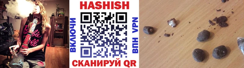 ГАШИШ Изолятор  наркотики  Североморск 