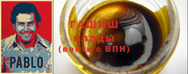 mdpv Абаза