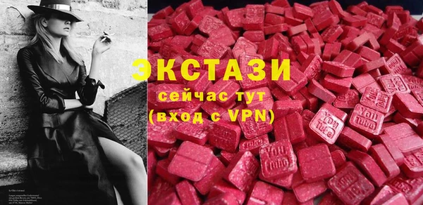 мяу мяу кристалл Покровск