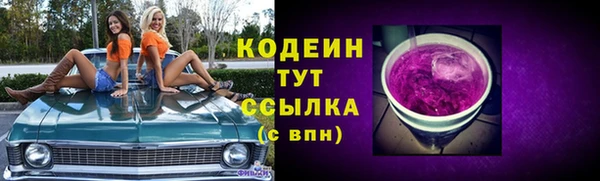 мефедрон Абдулино