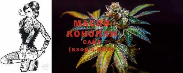 мяу мяу кристалл Покровск