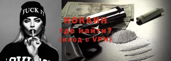 mdpv Абаза