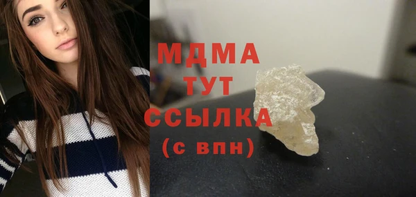 мяу мяу кристалл Покровск
