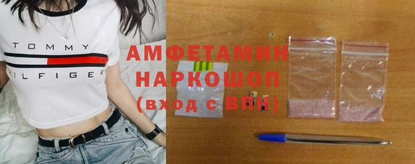 марки lsd Покачи
