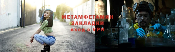 мяу мяу кристалл Покровск