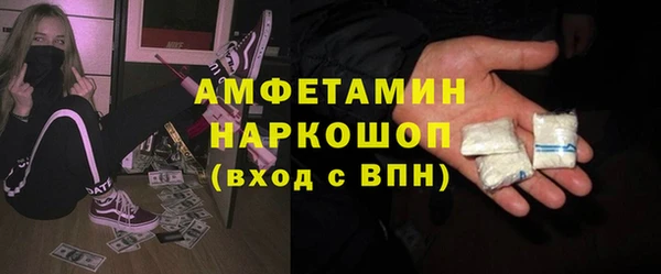 мяу мяу кристалл Покровск