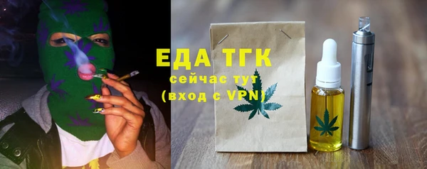 mdpv Абаза