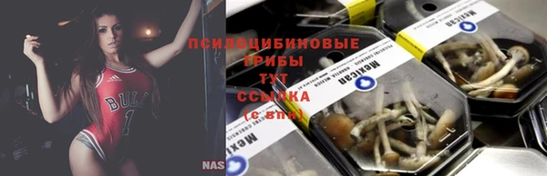мяу мяу кристалл Покровск