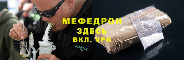 2c-b Абинск