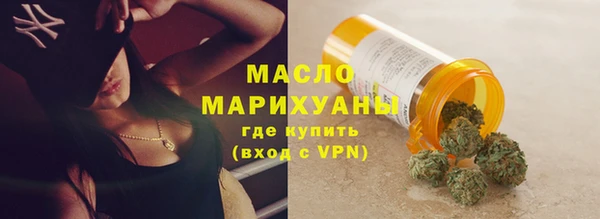 мяу мяу кристалл Покровск