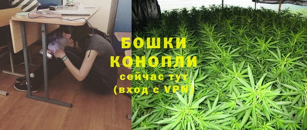 мяу мяу кристалл Покровск