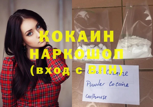 мефедрон Абдулино