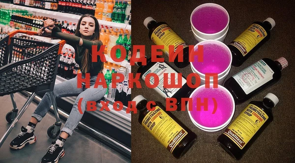 мяу мяу кристалл Покровск