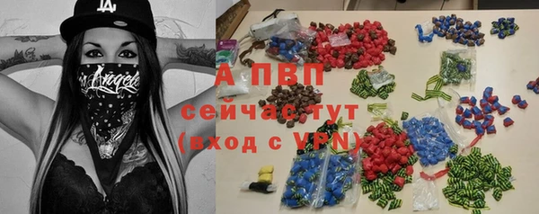 mdpv Абаза