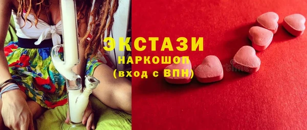 мефедрон Абдулино