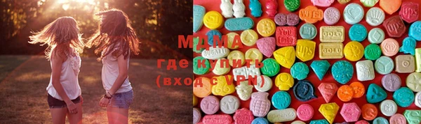 mdpv Абаза