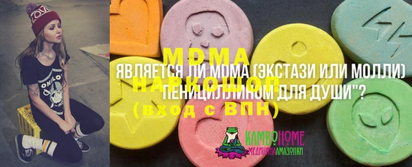 марки lsd Покачи