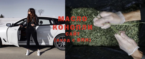 мефедрон Абдулино