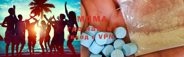 mdpv Абаза