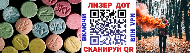 где продают   Североморск  LSD-25 экстази ecstasy 