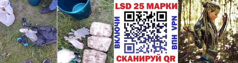 Лсд 25 экстази ecstasy Североморск