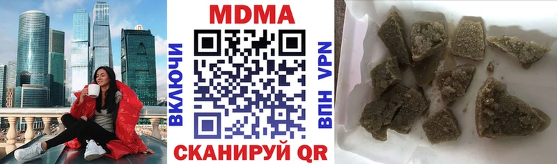 МДМА кристаллы  где купить наркоту  Североморск 