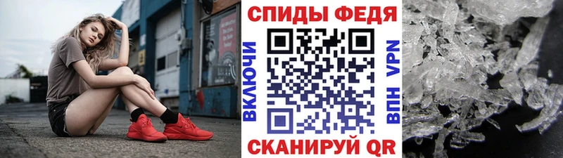 цены наркотик  Североморск  Первитин мет 