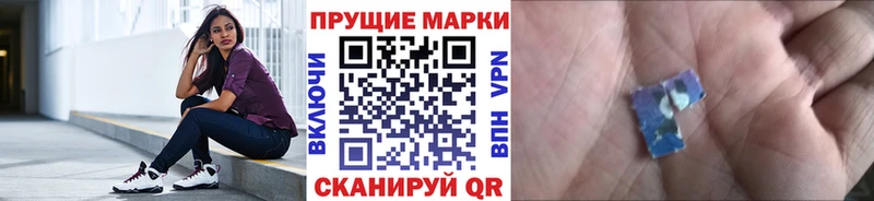 Марки 25I-NBOMe 1,5мг  Североморск 